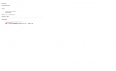 mercadobiklas.com screenshot