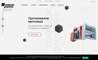 mercor.com.ua screenshot