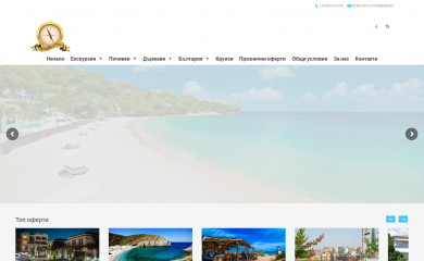 meridianatours.com screenshot