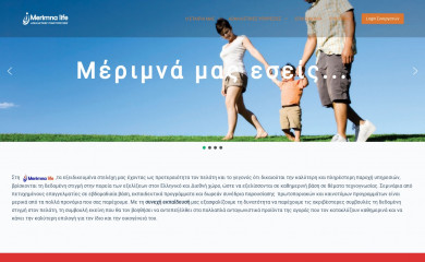 merimnalife.gr screenshot