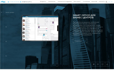 merusoft.ru screenshot