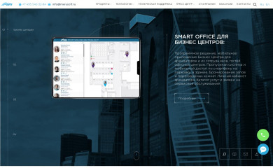 merusoft.ru screenshot