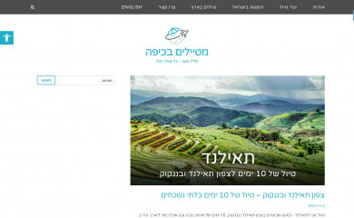 metaylimbkipa.com screenshot