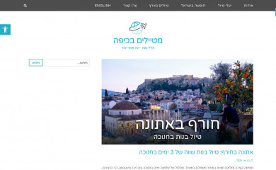 metaylimbkipa.com screenshot