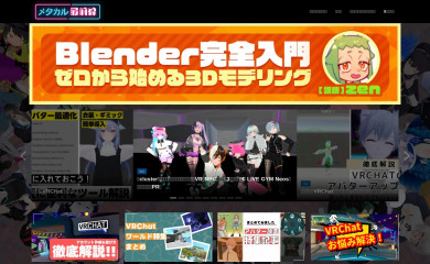 metacul-frontier.com screenshot