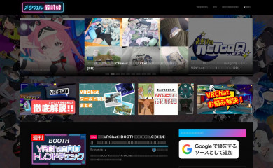 metacul-frontier.com screenshot