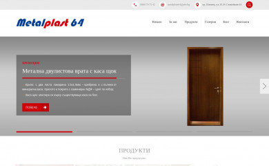 metalplast64.com screenshot