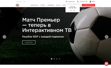 metro-set.ru screenshot