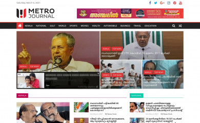 metrojournalonline.com screenshot