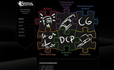 mf-master.ru screenshot