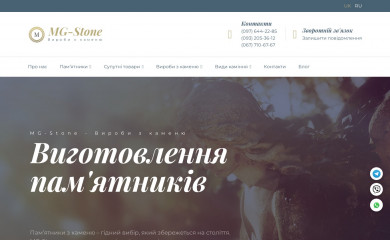 mg-stone.od.ua screenshot