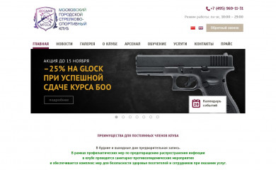 mgssk.ru screenshot