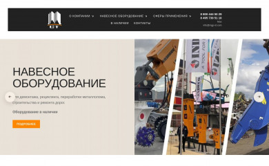 mgp-st.com screenshot