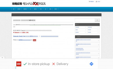 mh-x.com screenshot