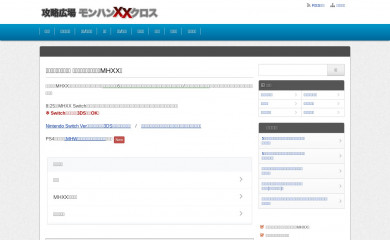 mh-x.com screenshot