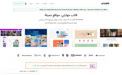 https://mharty.com screenshot
