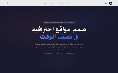 https://mharty.com screenshot