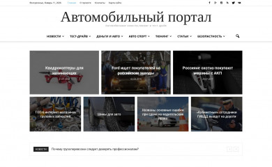 micromashina33.ru screenshot