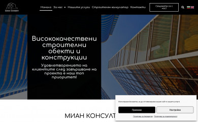 mianbg.com screenshot