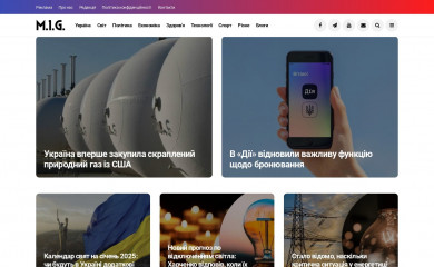 mignews.com.ua screenshot
