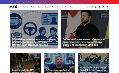 mignews.com.ua screenshot