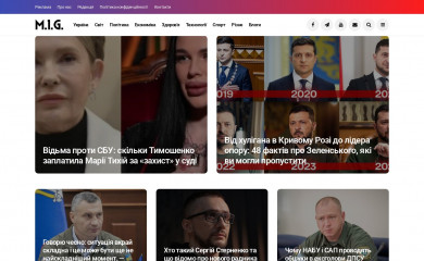 mignews.com.ua screenshot