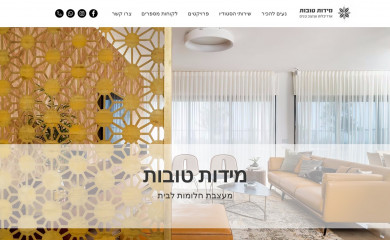 midotovot.co.il screenshot