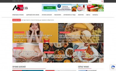 mikstur.com screenshot