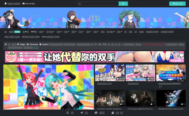mikuclub.win screenshot