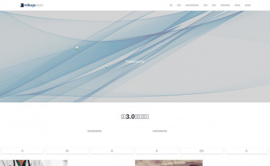 mikuga.co.jp screenshot