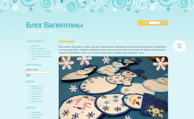 mihalko.org screenshot