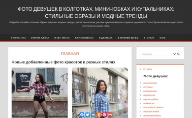 milashki.su screenshot