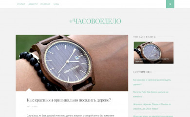 milwatches.com.ua screenshot