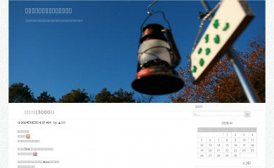 mimisuke.net screenshot