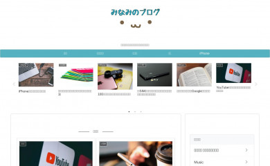 minami101.com screenshot