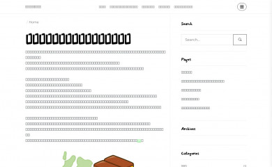minibrake.com screenshot