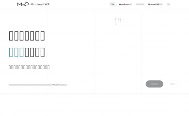 http://minimalwp.com screenshot