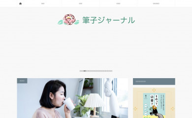 minimalist-fudeko.com screenshot