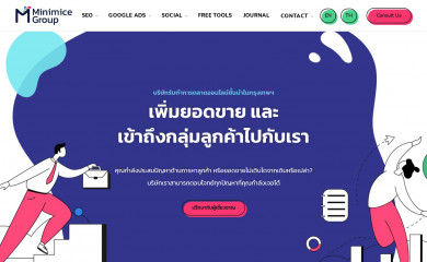 minimicegroup.com screenshot