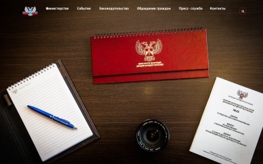 mininfodnr.ru screenshot