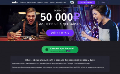 mininfodnr.ru screenshot