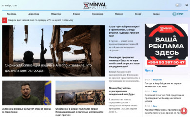 minval.az screenshot
