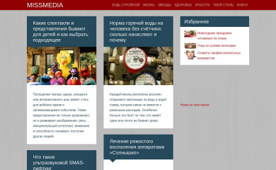 missmedia.ru screenshot