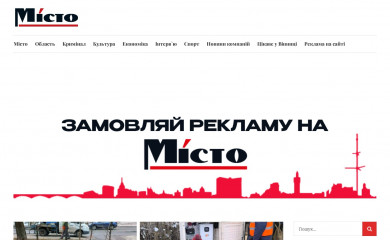 misto.vn.ua screenshot
