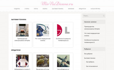 mirnadivane.ru screenshot