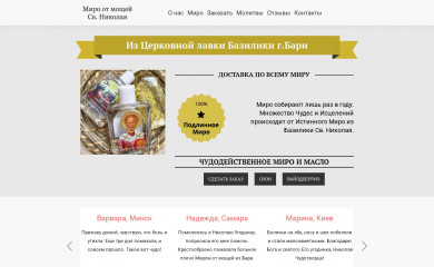 mirobari.ru screenshot