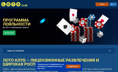 mirage-grill.kz screenshot