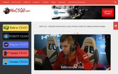 mircsgo.com screenshot