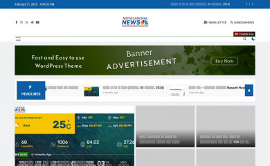 mithilanchalnews.in screenshot