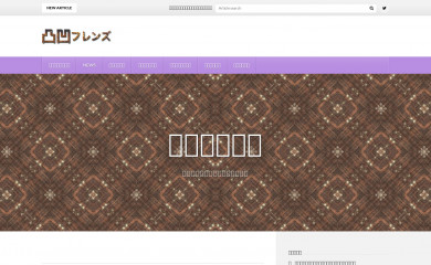 mitimittan.com screenshot
